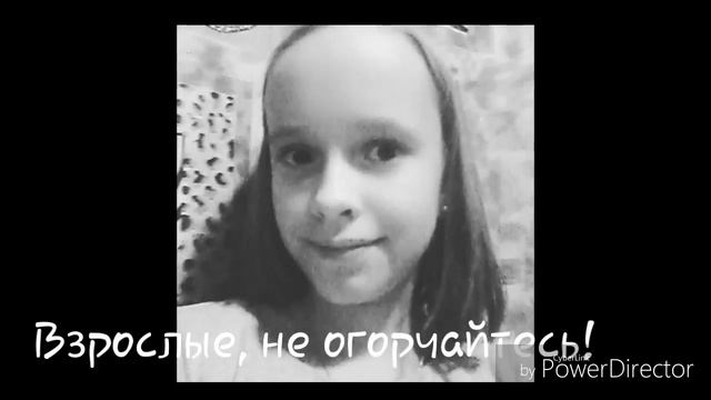 Клип о прошедшем детстве!