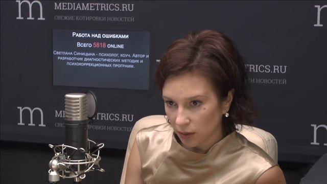 Работа над ошибками. Современный взгляд на отношения и брак смотреть онлайн