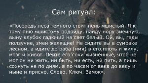 Порча по фото на болезни