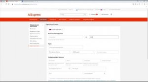 Как заказать с алиэкспресс в ДНР 2021 [Почта Донбасса]