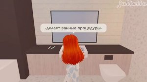 || Богатая семья. ?|| Berry Avenue RP || Roleplay Roblox || by Julixiia. ?