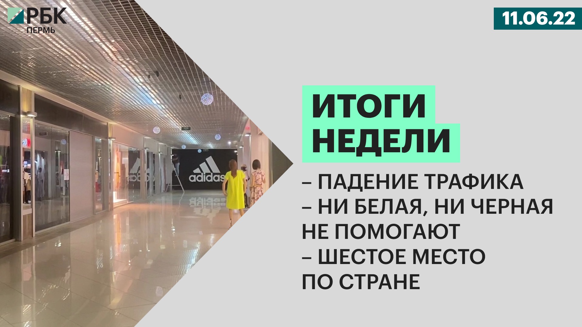 Ирада зейналова 2020. Ирада зейналова 2021. 01 24. Итоги недели 14. Итоги недели с ирадой зейналовой нтв последний выпуск.
