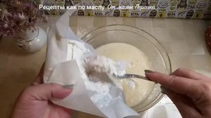 Королевская ватрушка рецепт классический