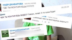 ГЕРМИОНА НА ЗАВТРАК?! | Время Вопросов #1
