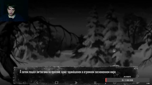 Визуальная Новелла ( Зайчик) № 2