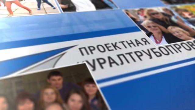 Подарок шефу