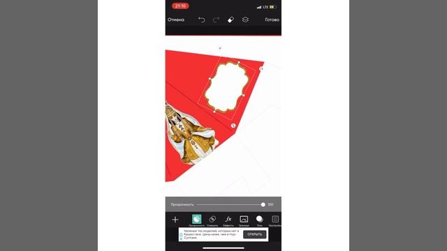 БЕСПЛАТНЫЙ ШАБЛОН В ОПИСАНИИ Шаблон бонбоньерка жасау Picsart арқылы своими руками казакша смотреть онлайн