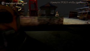 Гуляю внутри сцен | Death Park PC
