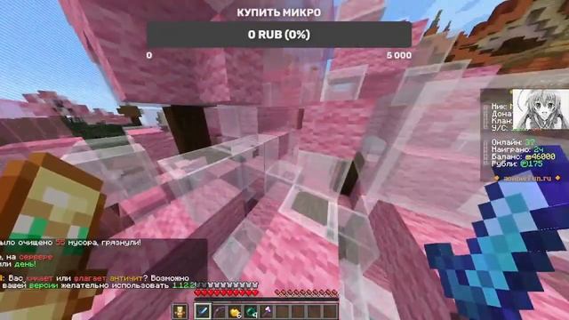 СТРИМ МАЙНКРАФТ ЗАХОДИ! ИГРАЕМ НА СЕРВЕРЕ В МАЙНКРАФТЕ SONNERFUN смотреть онлайн