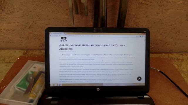 Китайский набор дорожного вело инструмента с AliExpress смотреть онлайн