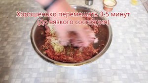 Котлеты из косули — краткий рецепт фарша из дичи, калорийность блюда из мяса косули