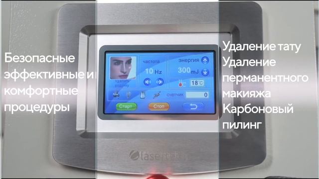 Наносекундный неодимовый лазер K101 от Lasertech