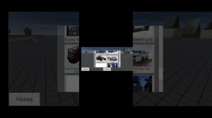 как скачать мод в Simple car crash