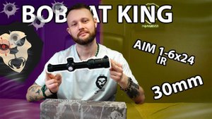 Оптический прицел Bobcat King AIM 1-6x24 IR (30 мм, подсветка) Видео Обзор