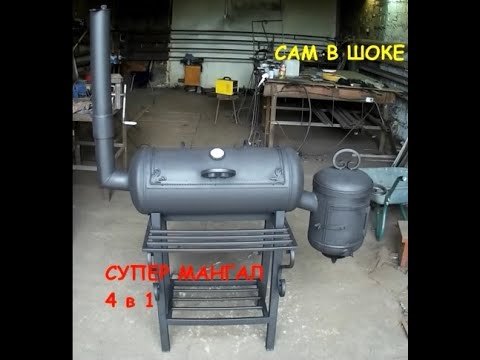 Супер мангал из баллонов __ Мангал 4 в 1.mp4 смотреть онлайн