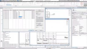 [Урок Revit Семейства] Лист. Ведомость изменений. Часть 3