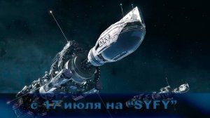 ≪Ковчег≫: премьера 2 сезона - 17 июля 2024 г. на "SYFY" (трейлер)