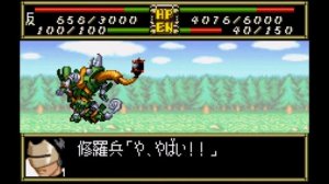 Super Robot Wars Compact 3 - Ialdabaoth All Attacks