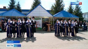 Студенты Майкопского гуманитарно-технического колледжа АГУ встретили Новый год по адыгским традициям