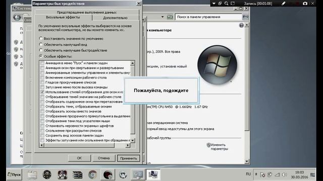 оптимизирую нетбук без программ смотреть онлайн