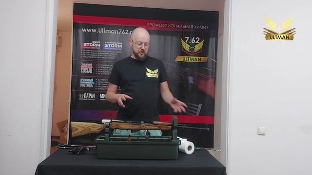 Чистка ВПО 208 Скс парадокс настрел 130 выстрелов  ULTMAN