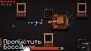 Секретный уровень // Enter the Gungeon