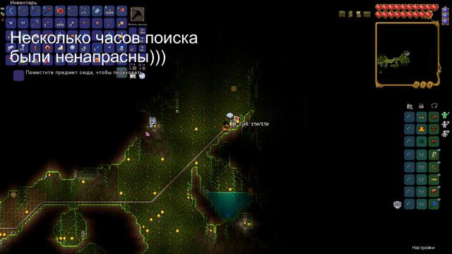 Terraria. ВУЛКАНИЧЕСКАЯ БРОНЯ НЕ ДЛЯ МЕНЯ???