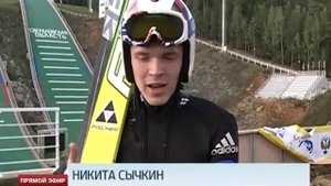 На горе Долгой собрались летающие лыжники со всего мира