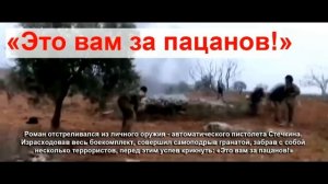 ЭТО ВАМ ЗА  ПАЦАНОВ...