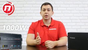 Как выбрать усилитель?