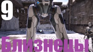 Прохождение игры The Talos Principle 2 №9 - Север 1 Близнецы