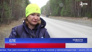 Две сотни свердловских велосипедистов собрались в Первоуральске