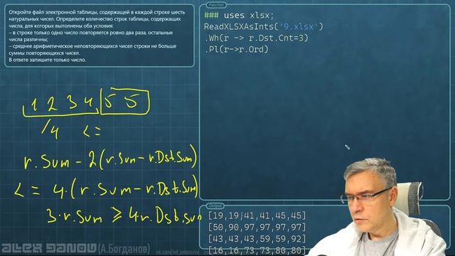 Чтение *.xlsx фалов. Словари и кэширование функций смотреть онлайн