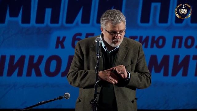 Юрий Поляков о Николае Дмитриеве смотреть онлайн