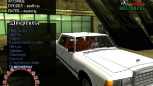 Как сделать тюнинг авто в Gta Criminal Russia (в одиночке)