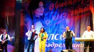 Ильсия Бадретдинова в Аскино  часть2