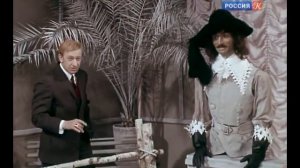 Что за фуфло ты мне несёшь? ('Последнее лето детства' 1974)