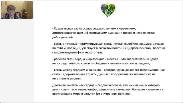 ПУТИ ДУХОВНОГО ВОСХОЖДЕНИЯ