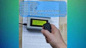 Универсальный пульт «ULTRA-10»