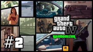 Grand Theft Auto 4: Rainbomizer/Randomizer - Реквием на Ракете #2 (100%)