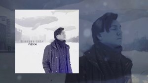 FIZICA - В наших снах (Официальная премьера трека)