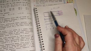 номер 17, стр 54, математика 4 класс "Школа России"