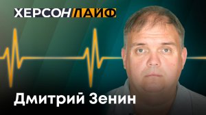 О процедуре заключения социального контракта в Херсонской области. "ХерсонLive"