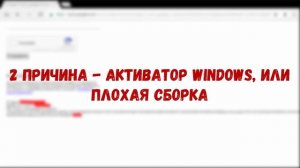 Как исправить "Мы обнаружили подозрительный трафик исходящий из вашей сети" - 3 причины + решение
