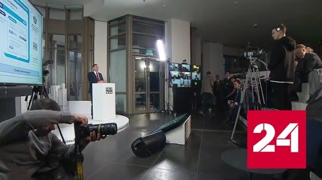 В Москве представили программу "Фабрика проектного финансирования" - Россия 24 
