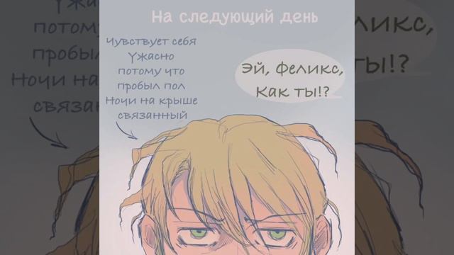 озвучка комикса 