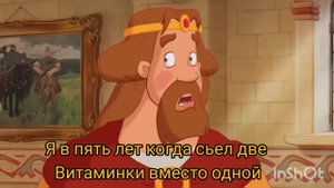 ну всё это конец