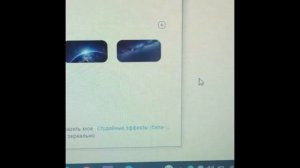 Как сделать виртуальный фон в зуме ?