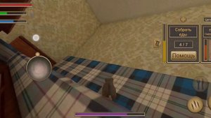 Игра Симулятор Мыши. Мышь Симулятор. Mouse Simulator. Лес. Дом в лесу. Квест