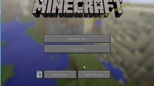 Как зайти на сервер в Minecraft (адрес)